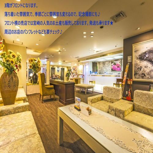 Hotel Merieges Миядзаки Екстериор снимка