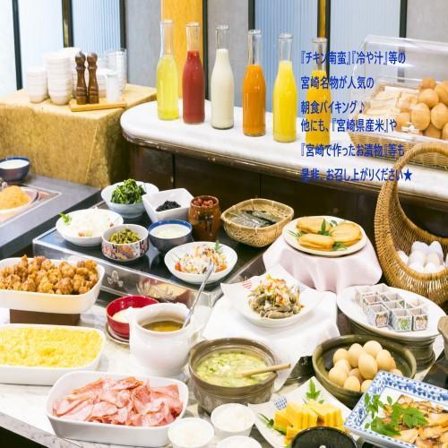 Hotel Merieges Миядзаки Екстериор снимка