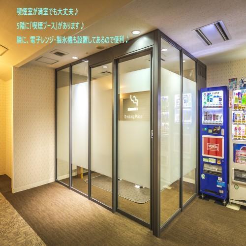 Hotel Merieges Миядзаки Екстериор снимка